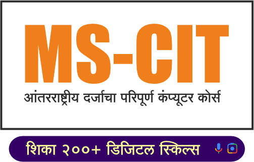 MS-CIT logo